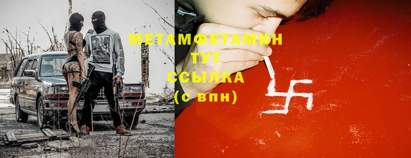 Как найти наркотики Киров Cocaine  МЕФ  ГАШ  Каннабис 