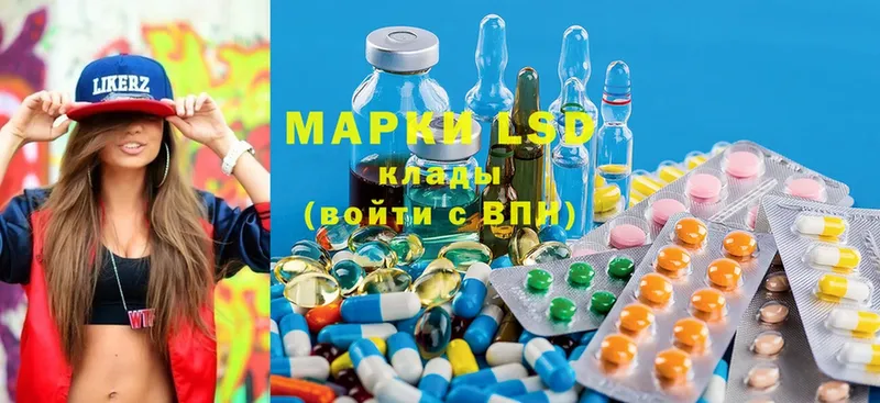 купить наркоту  Киров  LSD-25 экстази кислота 