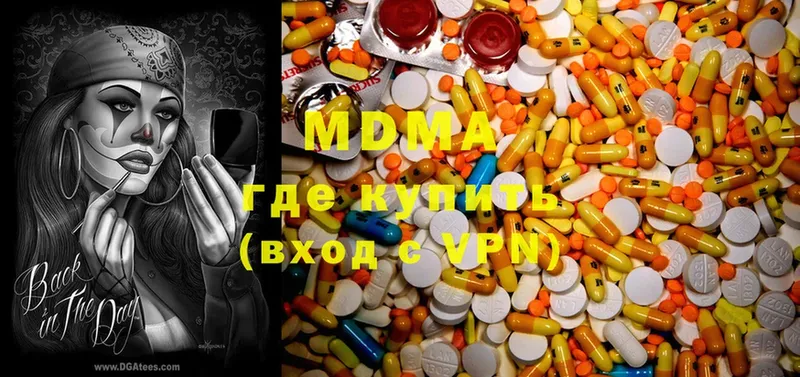 MDMA Molly  KRAKEN   Киров 