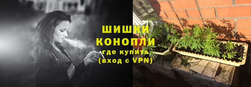 Канабис Ganja  Киров 